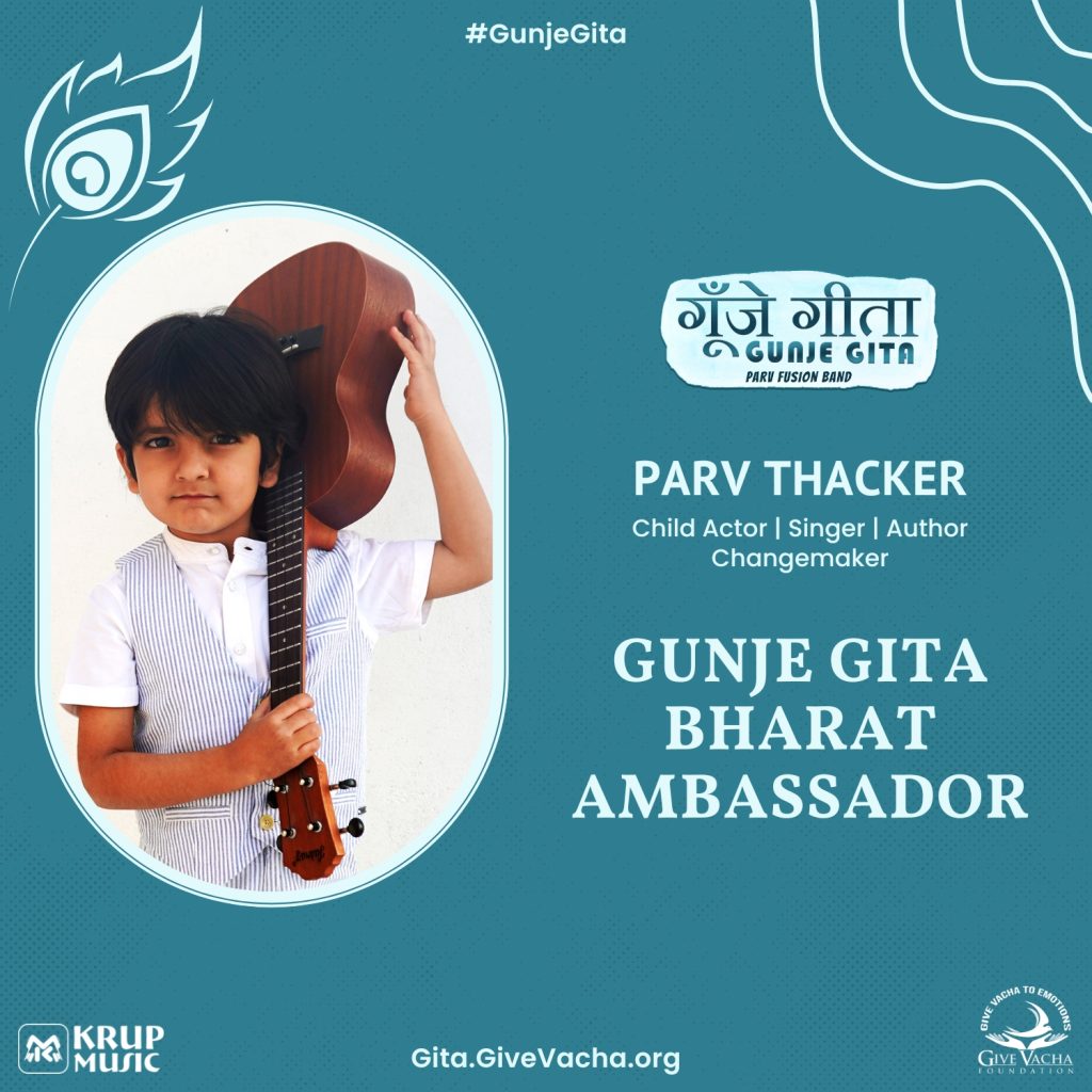 Gunje Gita Bharat Ambassador Parv Thacker Bhagavad Gita