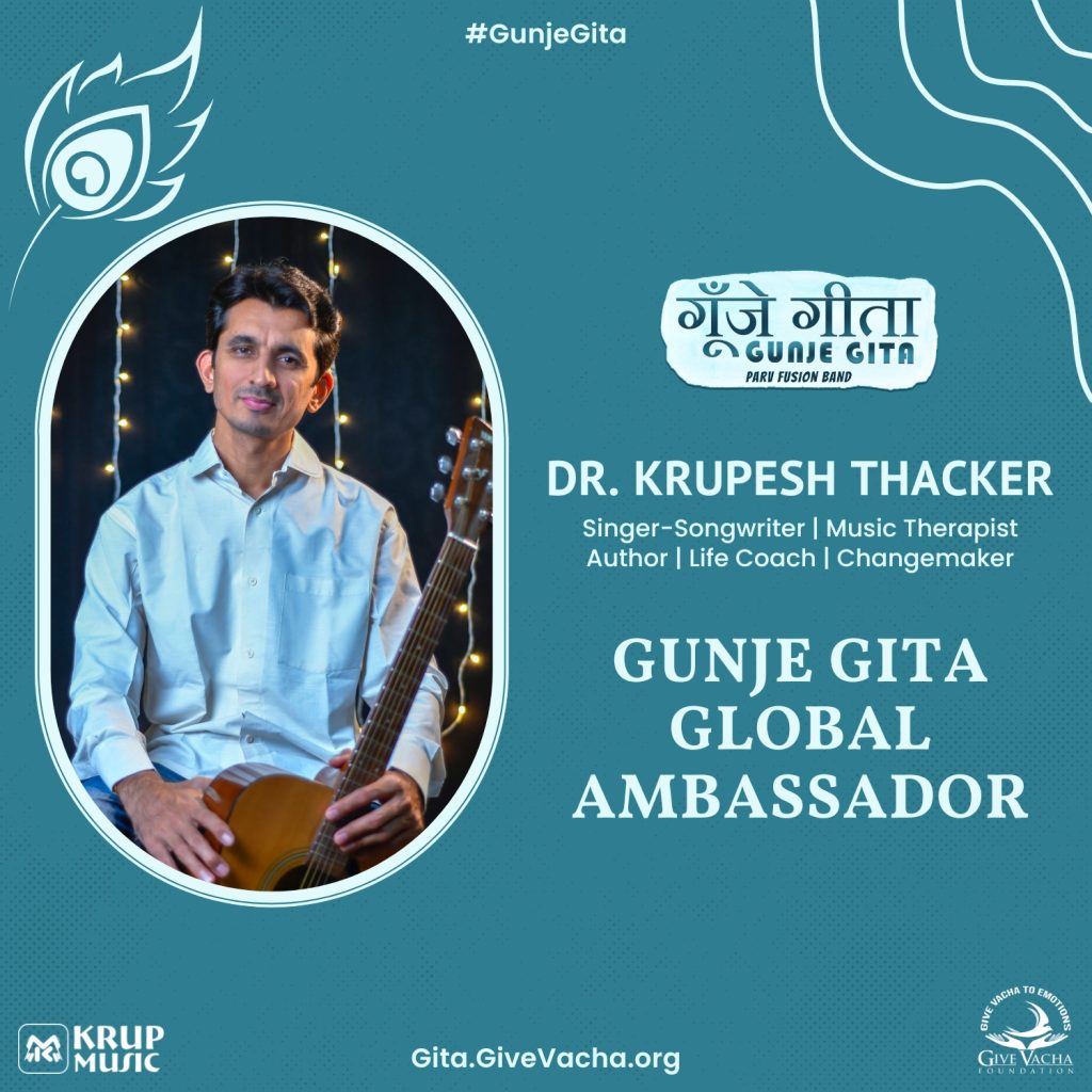 Gunje Gita Global Ambassador Dr. Krupesh Thacker Bhagavad Gita