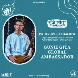 Gunje Gita Global Ambassador Dr. Krupesh Thacker Bhagavad Gita