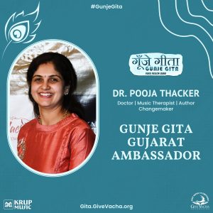 Gunje Gita Gujarat Ambassador Dr. Pooja Thacker Bhagavad Gita