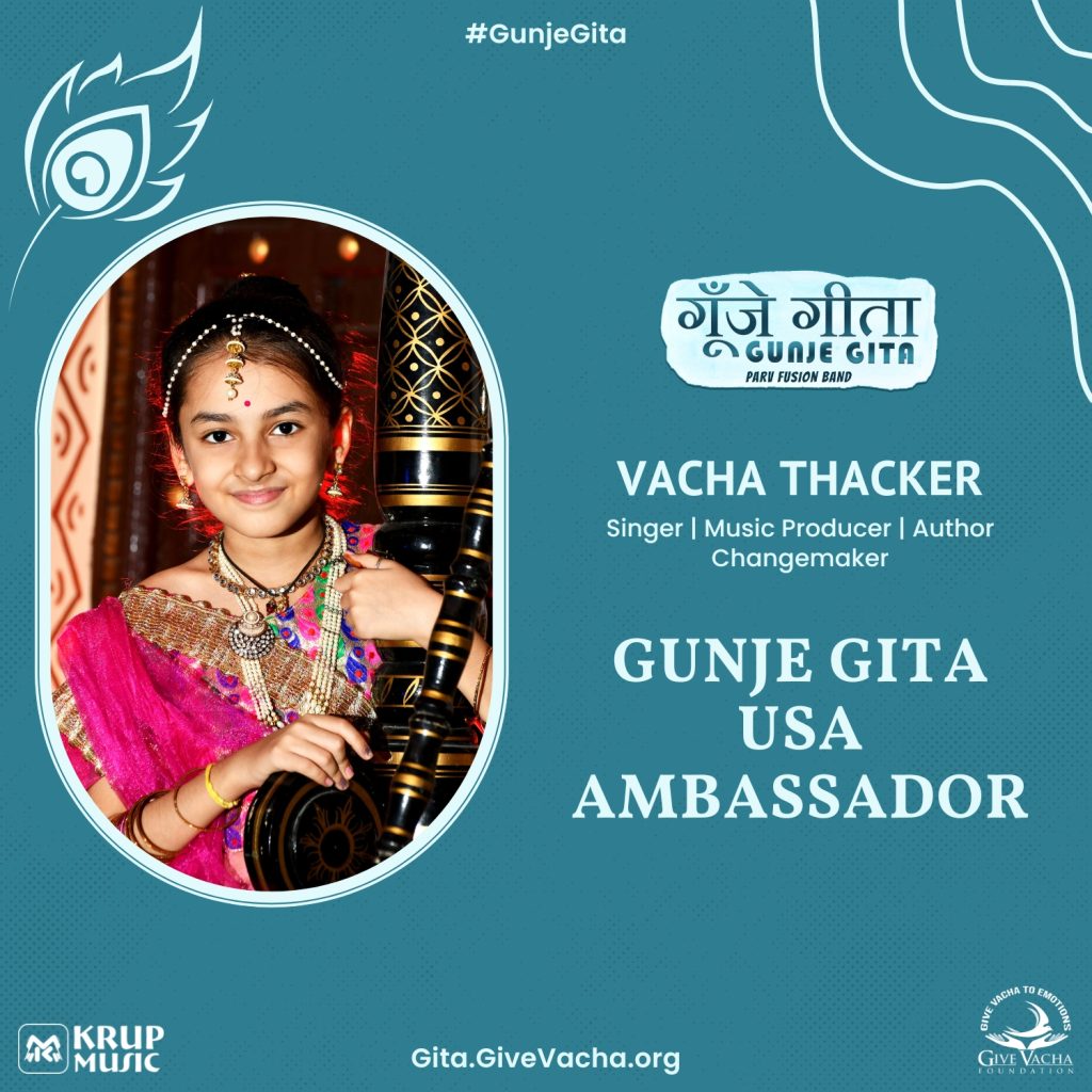 Gunje Gita USA Ambassador Vacha Thacker Bhagavad Gita
